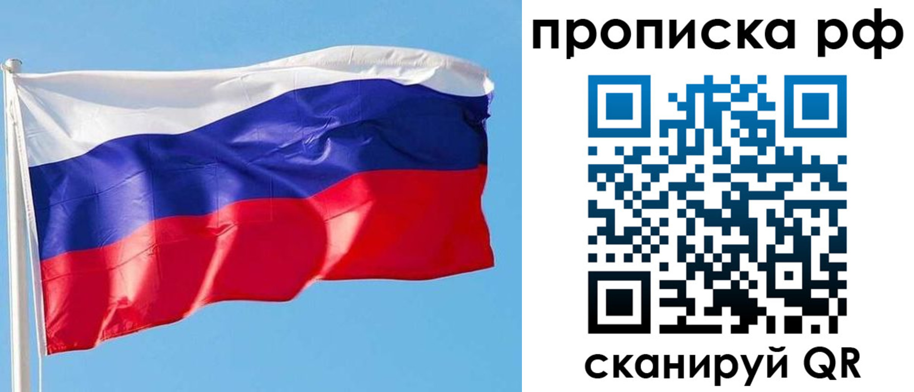 регистрация для дет. сада в Приволжске
