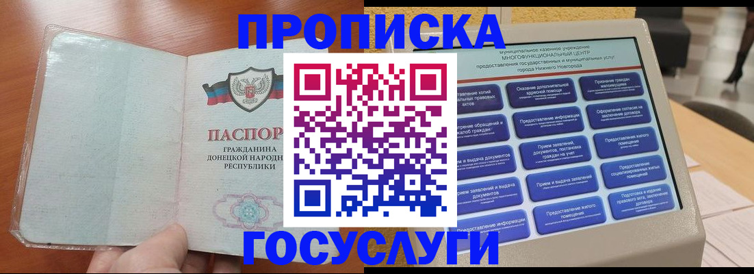 временная регистрация поиск в Приволжске